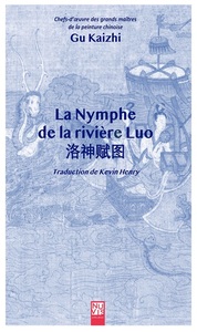 La nymphe de la rivière Luo