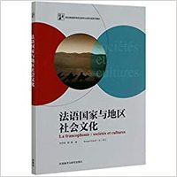 La Francophonie : Sociétés et Cultures