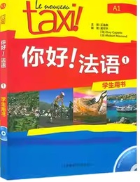 LE NOUVEAU TAXI! 1/A1 MANUEL + CD-ROM, 2ème édition (EXPLICATIONS EN CHINOIS)