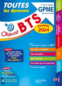 Objectif BTS GPME (1re et 2e années) - Toutes les épreuves, examen 2024