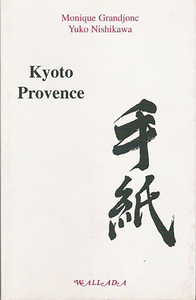 Kyoto, Provence