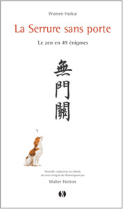 La Serrure sans porte