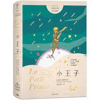 Le Petit Prince (chinois traditionnel-anglais-français, avec illustrations en couleurs)