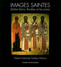 IMAGES SAINTES - MAITRE DENIS,ROUBLEV ET LES AUTRES