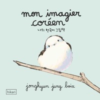 MON IMAGIER COREEN