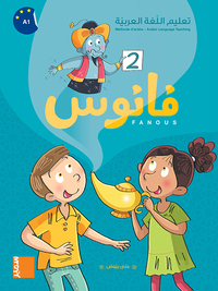 FANOUS - MANUEL 2 (ARABE)