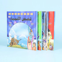 COFFRET HISTOIRES DES PROPHèTE