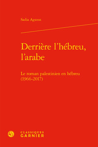 Derrière l'hébreu, l'arabe