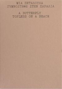 ODYSSEAS SIMOS & CHARLOTTE NIEWENHUYS A BUTTERFLY TOPLESS ON THE BEACH /ANGLAIS/GREC