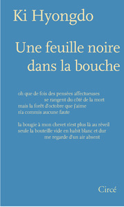 UNE FEUILLE NOIRE DANS LA BOUCHE