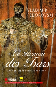 LE ROMAN DES TSARS - 400 ANS DE LA DYNASTIE ROMANOV