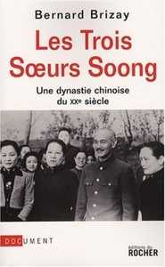 LES TROIS SOEURS SOONG - UNE DYNASTIE CHINOISE DU XXE SIECLE