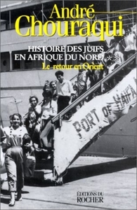 Histoire des Juifs en Afrique du Nord, tome 2