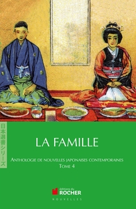 La Famille