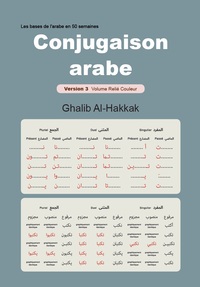 Conjugaison arabe - Version 3 Relié Couleur