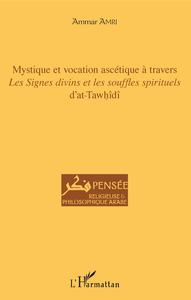 Mystique et vocation ascétique à travers Les signes divins et les souffles spirituels d'at-Tawhîdî