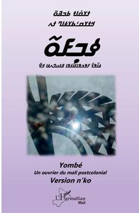 Yombé Un ouvrier du Mali postcolonial (Version n'ko)