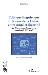 Politique linguistique intérieure de la Chine : entre unité et diversité