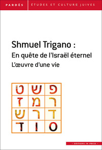 SHMUEL TRIGANO : EN QUETE DE L'ISRAEL ETERNEL. L'?UVRE D'UNE