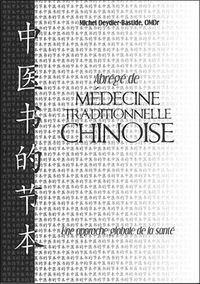 ABREGE DE MEDECINE TRADITIONNELLE CHINOISE
