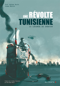 UNE REVOLTE TUNISIENNE