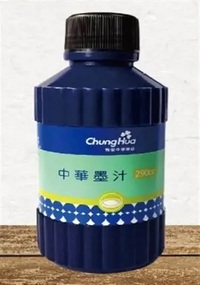 BOUTEILLE D'ENCRE NOIRE CHUNGHUA 290 ML
