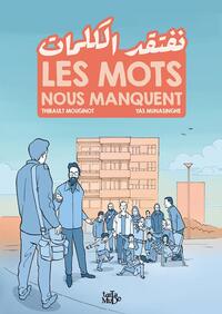LES MOTS NOUS MANQUENT