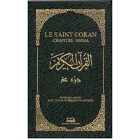 LE SAINT CORAN CHAPITRE AMMA (FRANCAIS-ARABE AVEC TRANSLITERATION PHONETIQUE) - COUVERTURE SIMILI CU