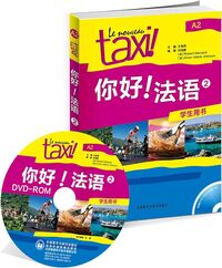 Le nouveau Taxi A2 : Manuel  + CD-ROM (avec les explications en chinois)