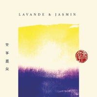 LAVANDE / JASMIN - AUDIO