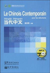 Coffret 2 MP3 - Le chinois contemporain pour les débutants