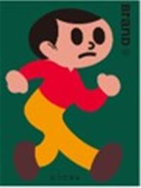 BRAND 80 FOLLOW TOYS! /ANGLAIS