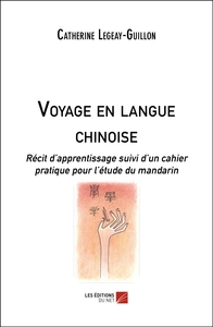 Voyage en langue chinoise