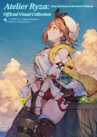 ATELIER RYZA - EVER DARKNESS & THE SECRET HIDEOUT OFFICIAL VISUAL COLLECTION (ARTBOOK VO JAPONAIS)