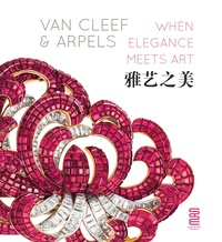 VAN CLEEF & ARPEELS. L'ART DE LA HAUTE JOAILLERIE - VERSION CHINOISE