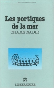 LES PORTIQUES DE LA MER