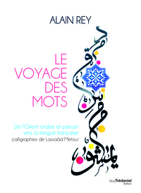 Le voyage des mots