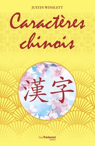 Caractères chinois