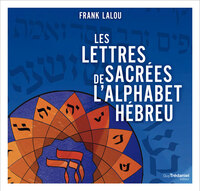 Les lettres sacrées de l'alphabet hébreu