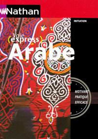 VOIE EXPRESS ARABE (LIVRE) - INITIATION - 2008