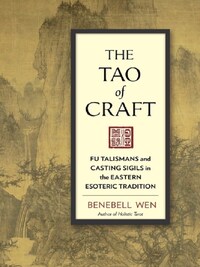 THE TAO OF CRAFT