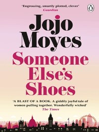 SOMEONE ELSES SHOES