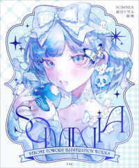 NEKOME TOORU ART COLLECTION SOMNIA (ARTBOOK VO JAPONAIS)