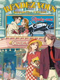 RENDEZ-VOUS: SEIZO WATASE X HIROMI MATSUO (ARTBOOK VO JAPONAIS)