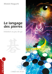 Le langage des pierres