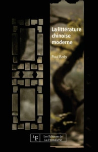 LA LITTERATURE CHINOISE MODERNE