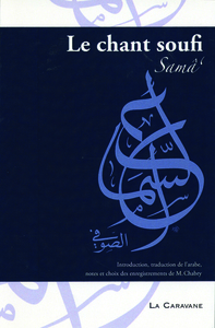 Chant soufi Le Samâ  1 CD AUDIO
