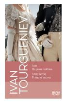 ANNOUCHKA, PREMIER AMOUR