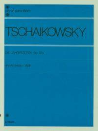 THE SEASONS OP. 37A PIANO