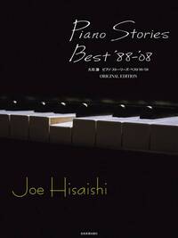 JOE HISAISHI : PIANO STORIES BEST '88-'08